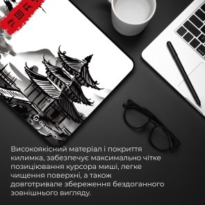 Килимок OfficePro MP085BW 310x240mm