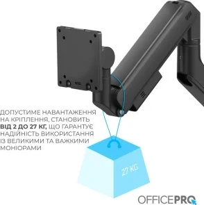 Фото: Кронштейн OfficePro MA851B Black № 7 | KTC