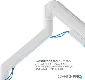 Фото: Кронштейн OfficePro MA851W White № 13 | KTC