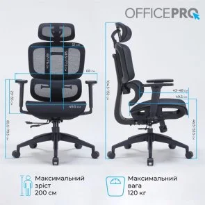 Фото: Крісло OfficePro OC680 Black (OC680B) № 17 | KTC