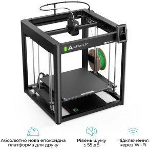 Принтер Creality Ender-5 Max