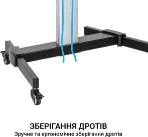 Фото: Стійка OfficePro TVS455 № 12 | KTC