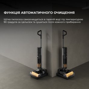 Ручний бездротовий пилосос Dreame H12 Pro Flex Reach (HHR44A)