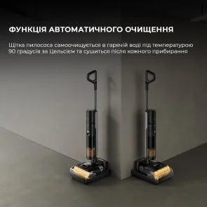 Фото: Ручний бездротовий пилосос Dreame H12 Pro Flex Reach (HHR44A) № 7 | KTC
