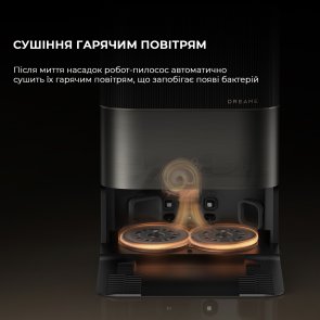 Робот-пилосос Dreame Bot X50 Ultra Complete Black (RLX85CE-4-BL)
