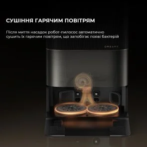 Фото: Робот-пилосос Dreame Bot X50 Ultra Complete Black (RLX85CE-4-BL) № 15 | KTC