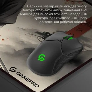 Фото: Килимок GamePro MP275GS № 6 | KTC