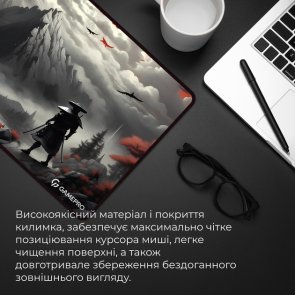 Килимок GamePro MP275RS