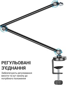 Пантограф OfficePro SA085 Black