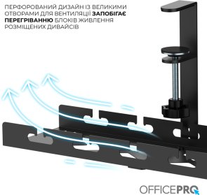Органайзер для кабеля OfficePro CT230B