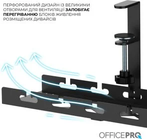Фото: Органайзер для кабелів OfficePro CT230B № 5 | KTC