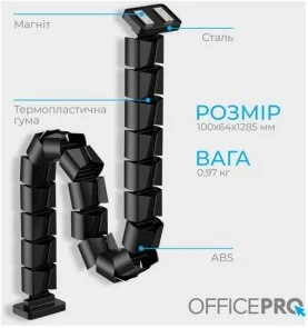 Фото: Органайзер для кабелів OfficePro CM800B Black № 10 | KTC