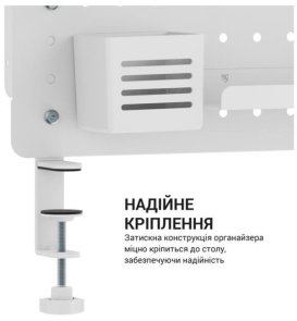 Органайзер OfficePro DO1090W