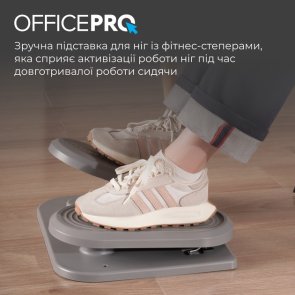 Підставка для ніг OfficePro FR950
