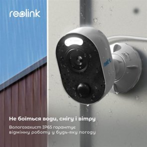 Камера Reolink E430 Lumus