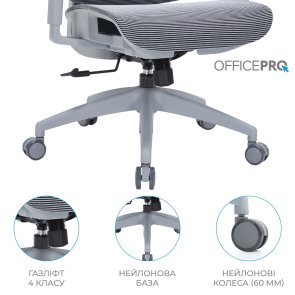 Крісло OfficePro Elegant OC660 Gray/Dark Gray (OC660-G-DG-DG)