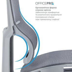 Крісло OfficePro Elegant OC660 Gray/Dark Gray (OC660-G-DG-DG)