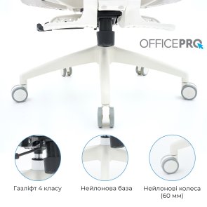 Крісло OfficePro Skyline Footrest OC750 White/Light Gray (OC750-W-LG-LG)