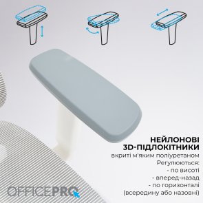Крісло OfficePro Skyline Footrest OC750 White/Light Gray (OC750-W-LG-LG)