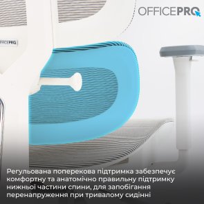 Крісло OfficePro Skyline OC680 White/Light Gray (OC680-W-LG-LG)