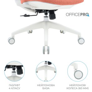 Крісло OfficePro Balance OC550-W-DG-OR White/Dark Gray/Orange