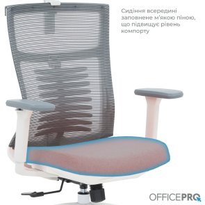 Крісло OfficePro Balance OC550-W-DG-OR White/Dark Gray/Orange