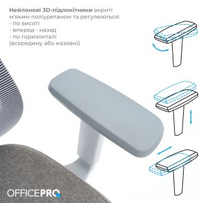 Крісло OfficePro Wave OC599 Gray (OC599-G-G-G)