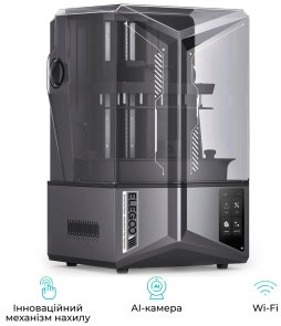 Принтер Elegoo Saturn 4 Ultra 16k