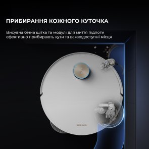 Робот-пилосос Dreame Robot Vacuum L50 Ultra (1155635)