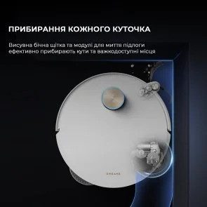Фото: Робот-пилосос Dreame Robot Vacuum L50 Ultra (1155635) № 5 | KTC