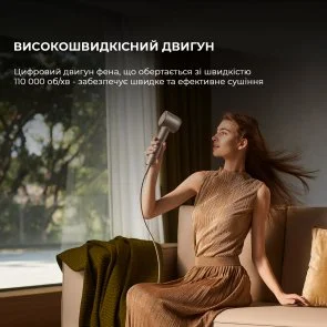Фото: Фен Dreame AHD18 Hair Glory Mix High-speed Hair Dryer Gold (1155638) № 6 | KTC