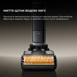 Ручний бездротовий пилосос Dreame H15 Pro Heat (HHR48A)
