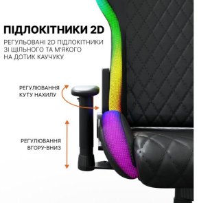 Крісло GamePro Hero RGB GC-700 Black (GC-700/2-Black)