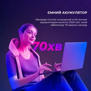 Фото: Масажер YUNMAI Neck Massager (YMB241) № 7 | KTC
