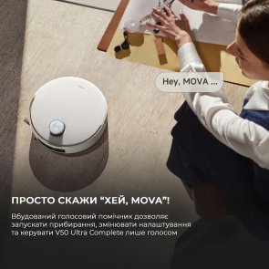 Робот-пилосос Mova V50 Ultra Complete White (RLV72LE-1)