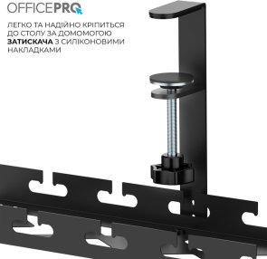 Органайзер для кабелів OfficePro CT510B