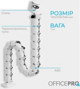 Фото: Органайзер для кабелів OfficePro CM730W White № 8 | KTC