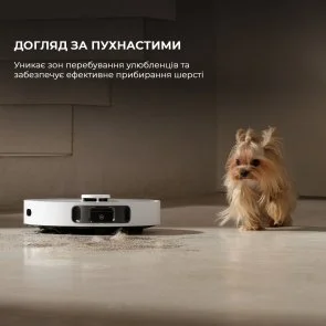 Фото: Робот-пилосос Dreame Bot D20 Ultra (RLD31SE) № 12 | KTC