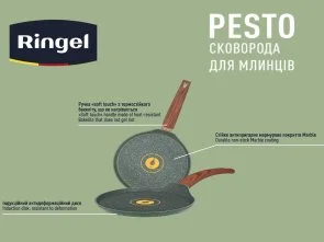 Фото: Сковорода Ringel Pesto 22cm (RG-1137-22 p) № 3 | KTC