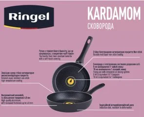 Фото: Сковорода Ringel Kardamom 28cm (RG-1127-28) № 4 | KTC