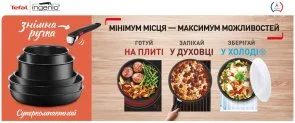 Фото: Набір сковорідок Tefal Ingenio Renew 24cm/ 28cm 3pcs Gray (L2609502) № 10 | KTC
