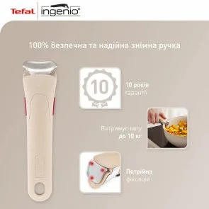 Фото: Набір сковорідок Tefal Ingenio Delight 24cm/ 28cm 3pcs Beige (L7839043) № 5 | KTC