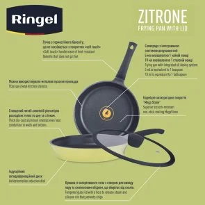 Фото: Сковорода Ringel Zitrone 28cm (RG-2108-28) № 6 | KTC