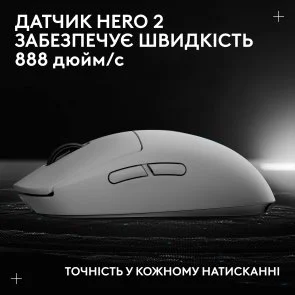 Фото: Миша Logitech G Pro 2 Lightspeed White (910-007302) № 10 | KTC