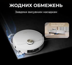 Робот-пилосос Dreame Bot L40s Pro Ultra Black (RLL74CE-BL)