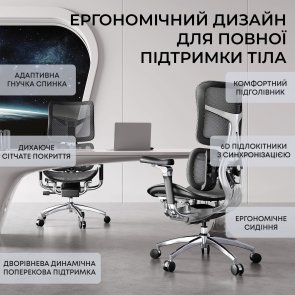 Крісло SIHOO Doro S300 Dark Grey (S300-M201)