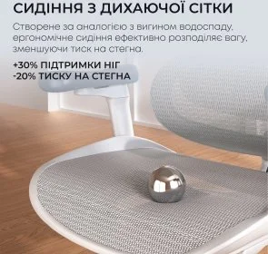 Фото: Крісло SIHOO Doro C300L White (DORO-C300L-A3-102) № 11 | KTC