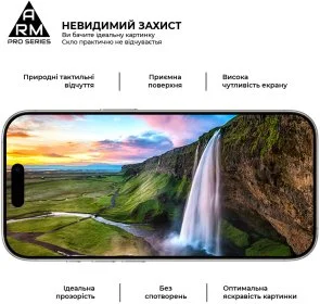 Фото: Захисне скло ArmorStandart Pro for Apple iPhone 16 Pro with mesh (ARM87027) № 4 | KTC