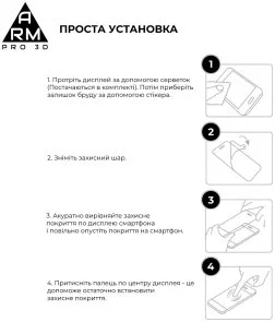 Фото: Захисне скло ArmorStandart Pro 3D for Apple iPhone 16/15 (ARM78032) № 6 | KTC
