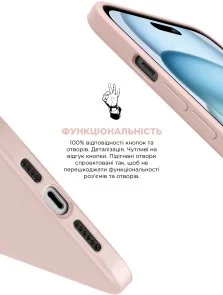 Фото: Чохол ArmorStandart for Apple iPhone 15 - ICON2 MagSafe Light Pink (ARM72733) № 4 | KTC